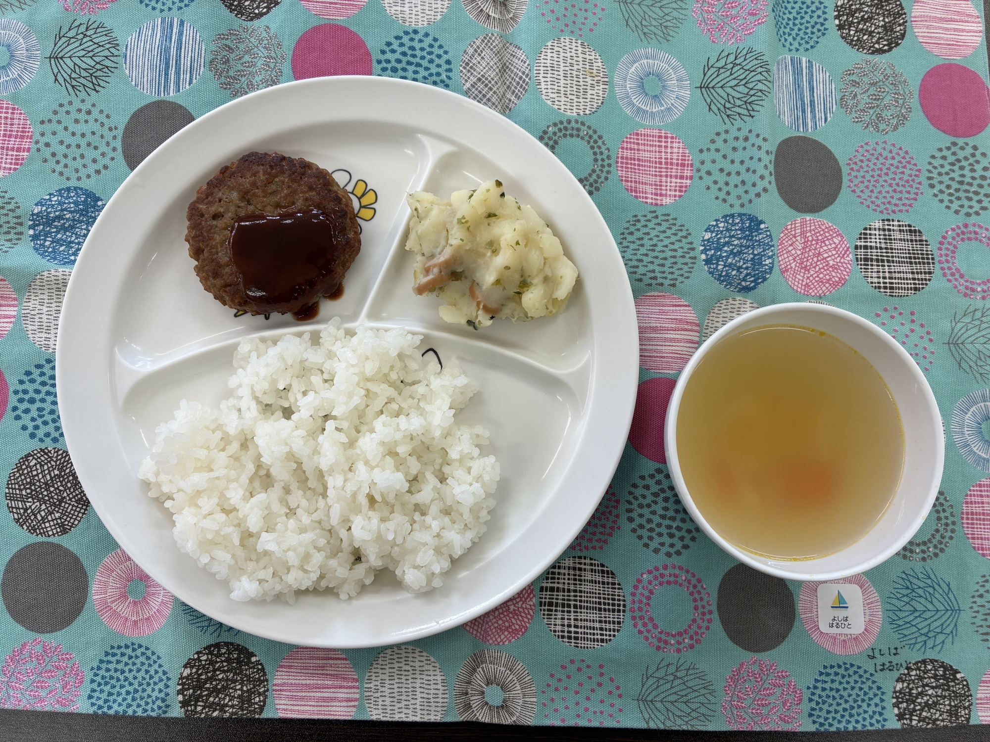 チーズインハンバーグ